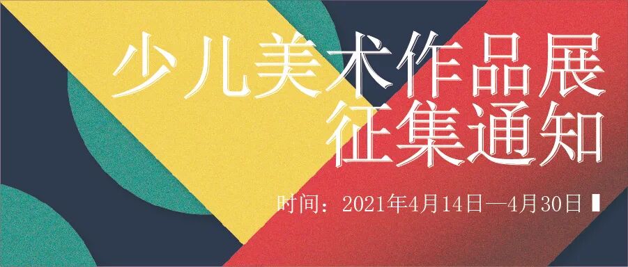 神木县文化馆