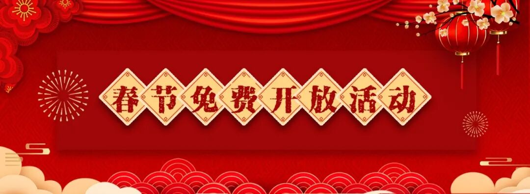 神木县文化馆