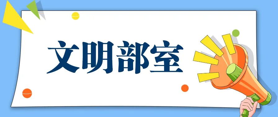 神木县文化馆