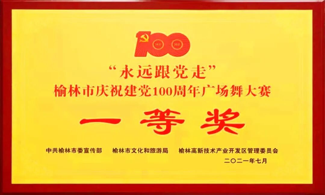 神木县文化馆