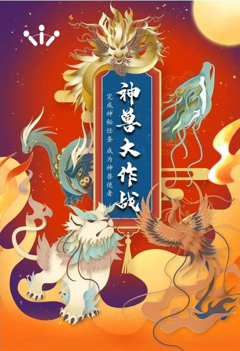 神木县文化馆