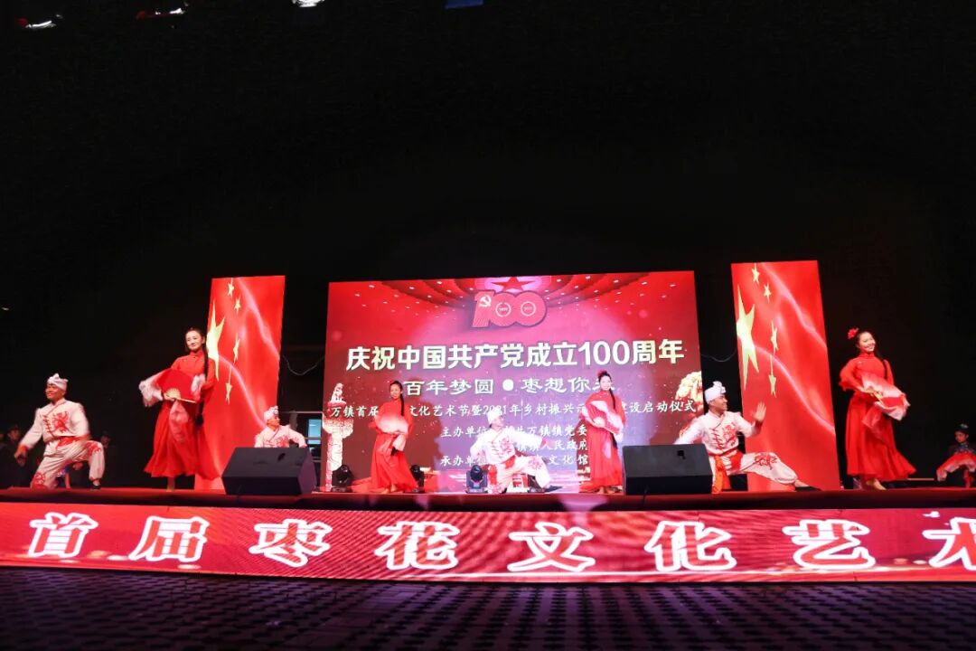 神木县文化馆