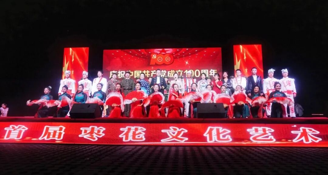 神木县文化馆