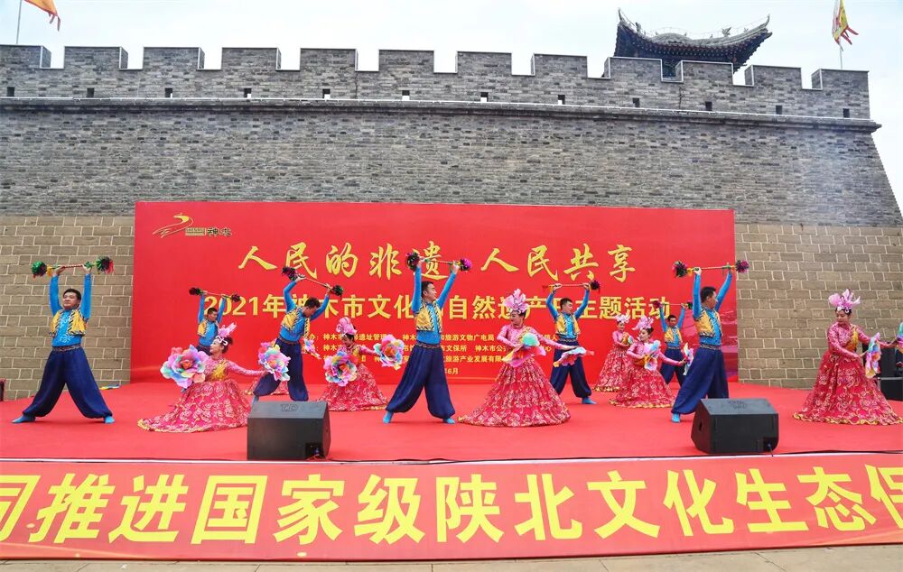 神木县文化馆