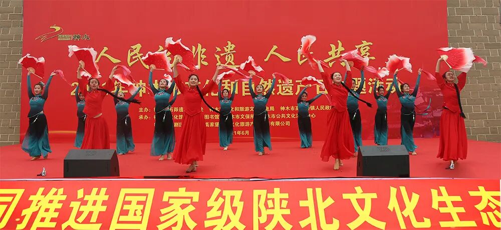 神木县文化馆