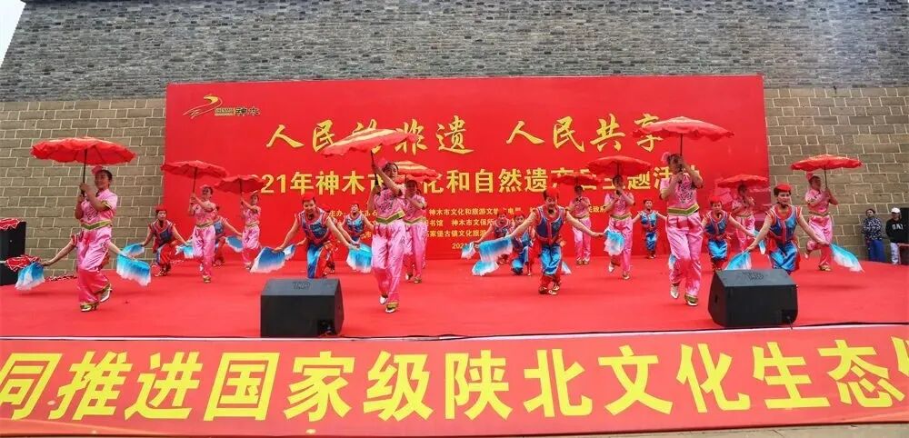 神木县文化馆