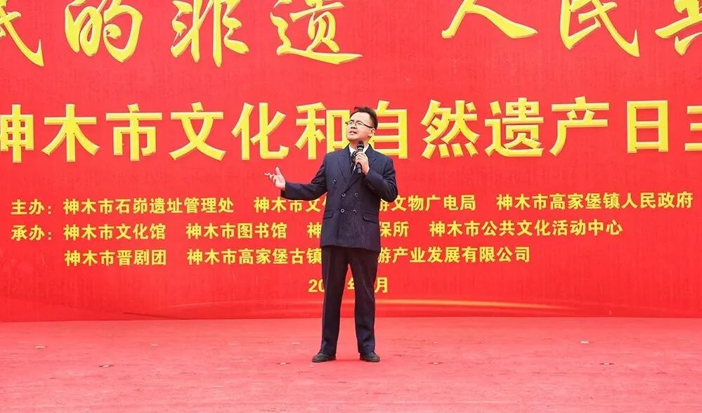 神木县文化馆
