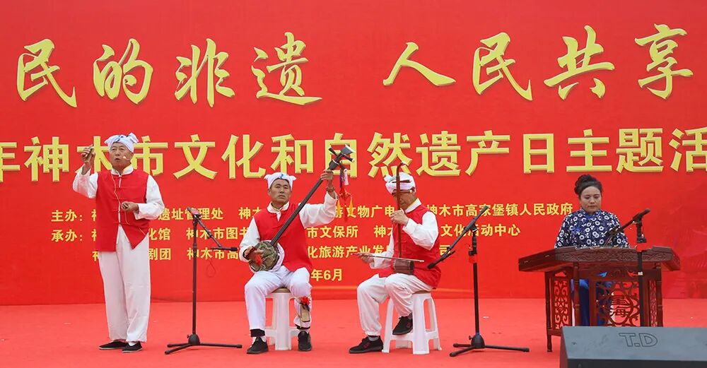 神木县文化馆