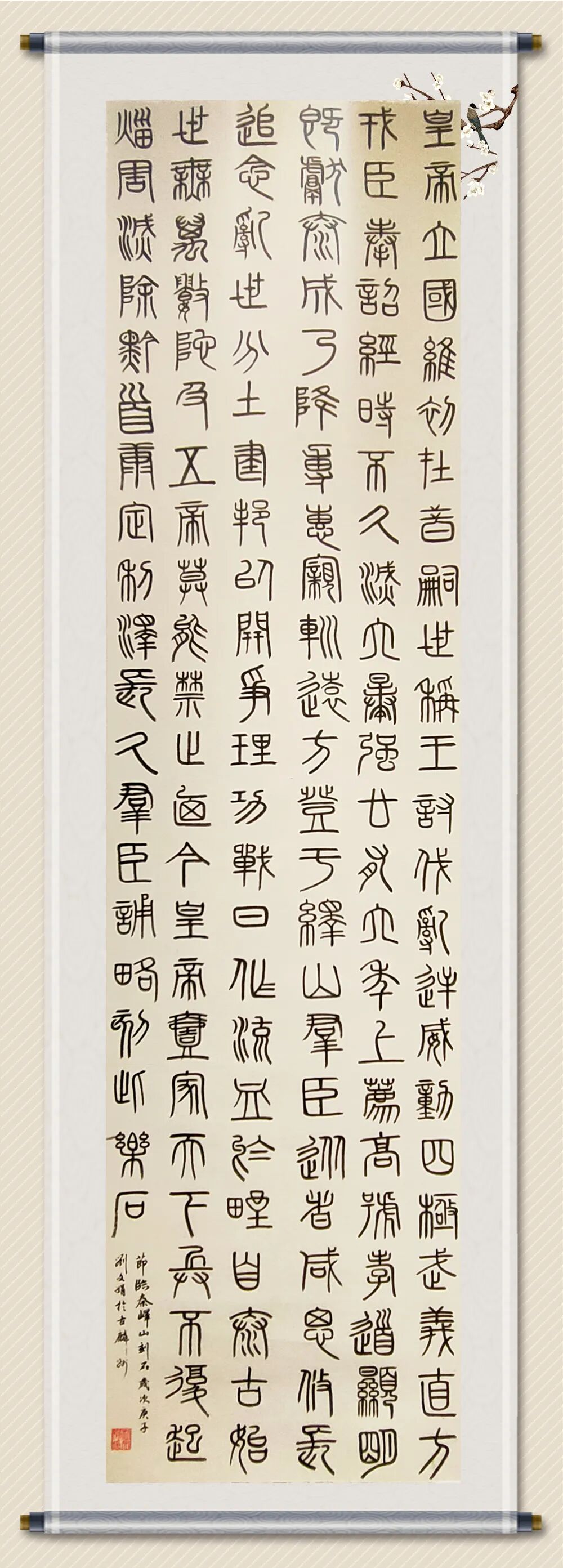 神木县文化馆