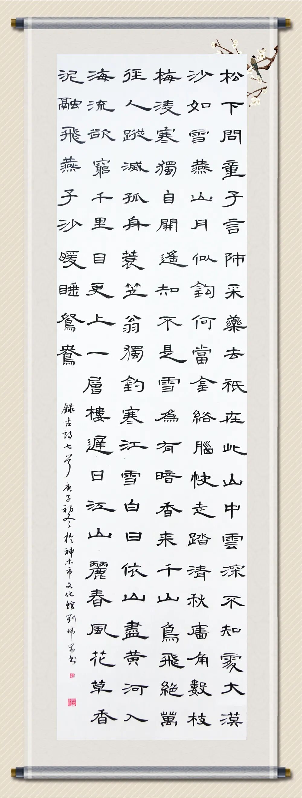 神木县文化馆