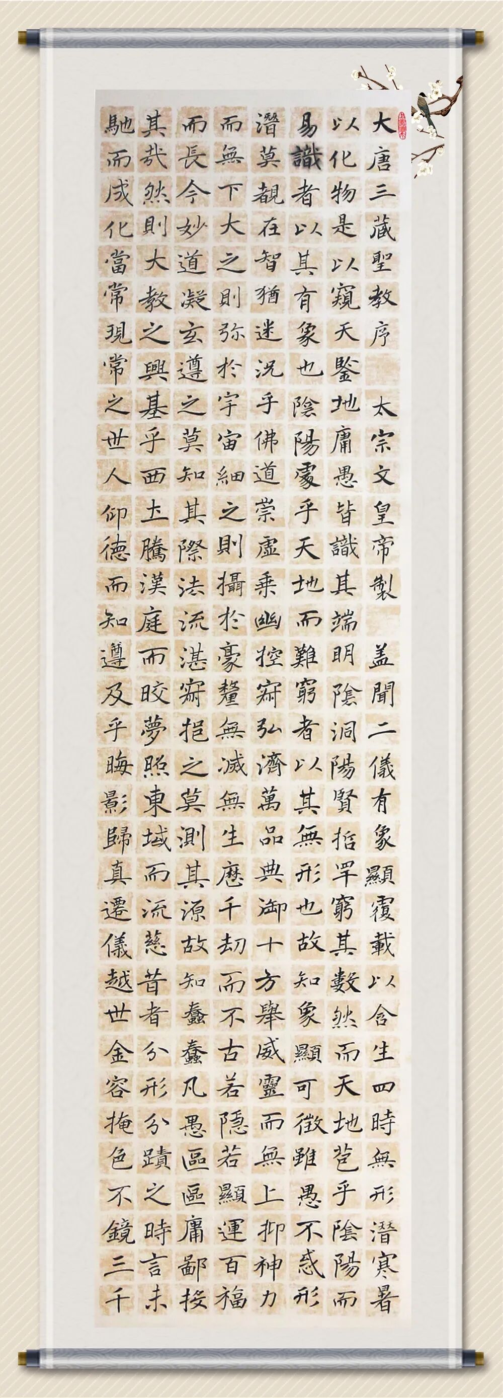 神木县文化馆