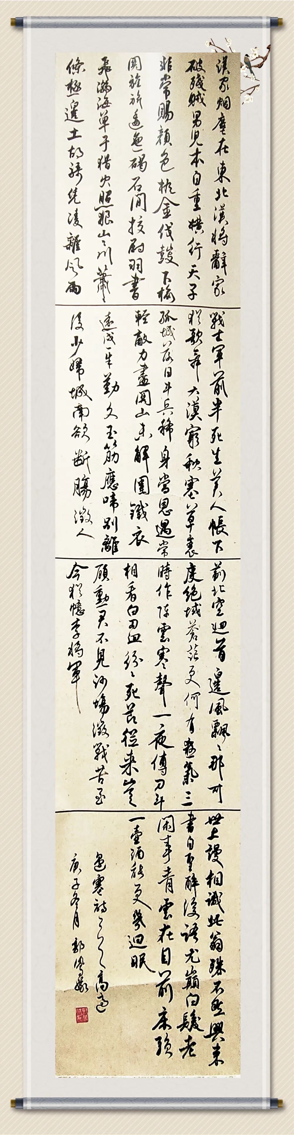 神木县文化馆