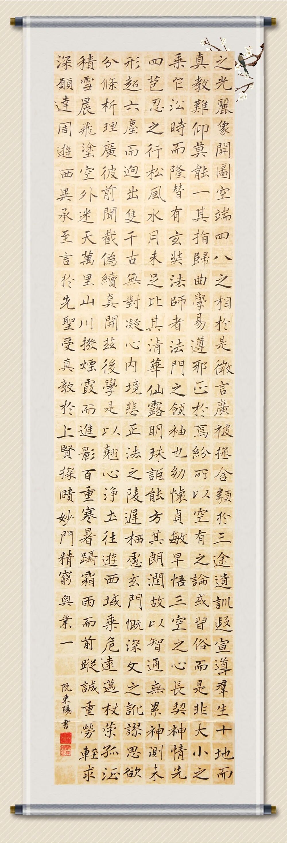 神木县文化馆