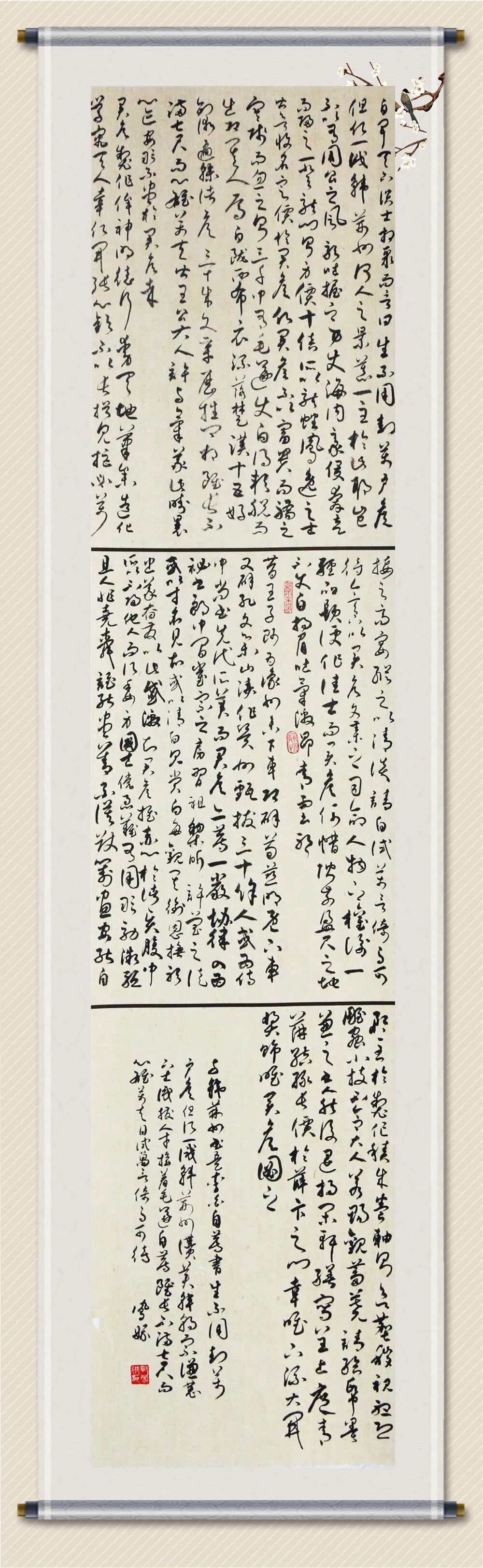 神木县文化馆
