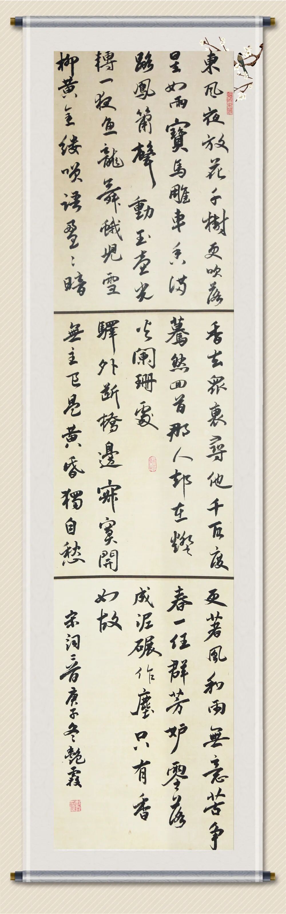 神木县文化馆