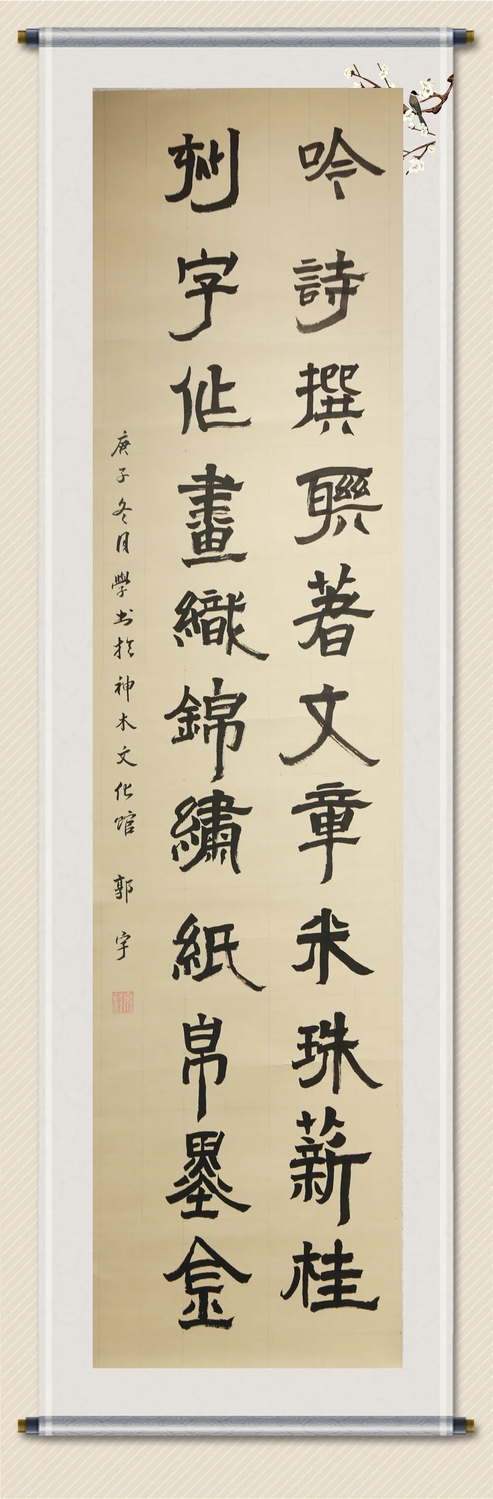 神木县文化馆