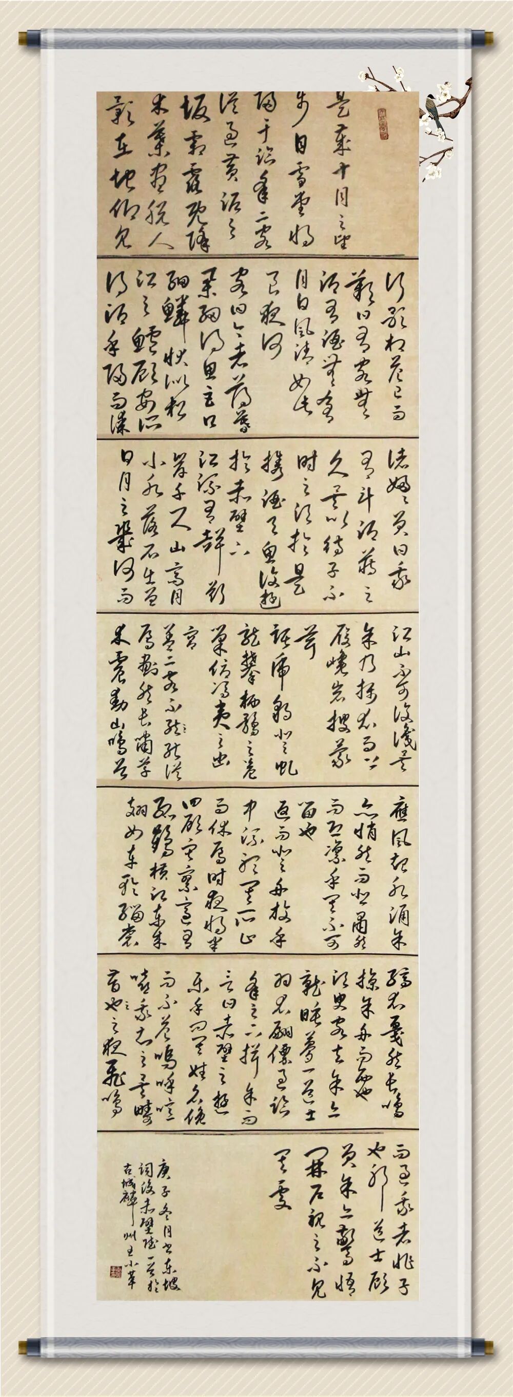 神木县文化馆