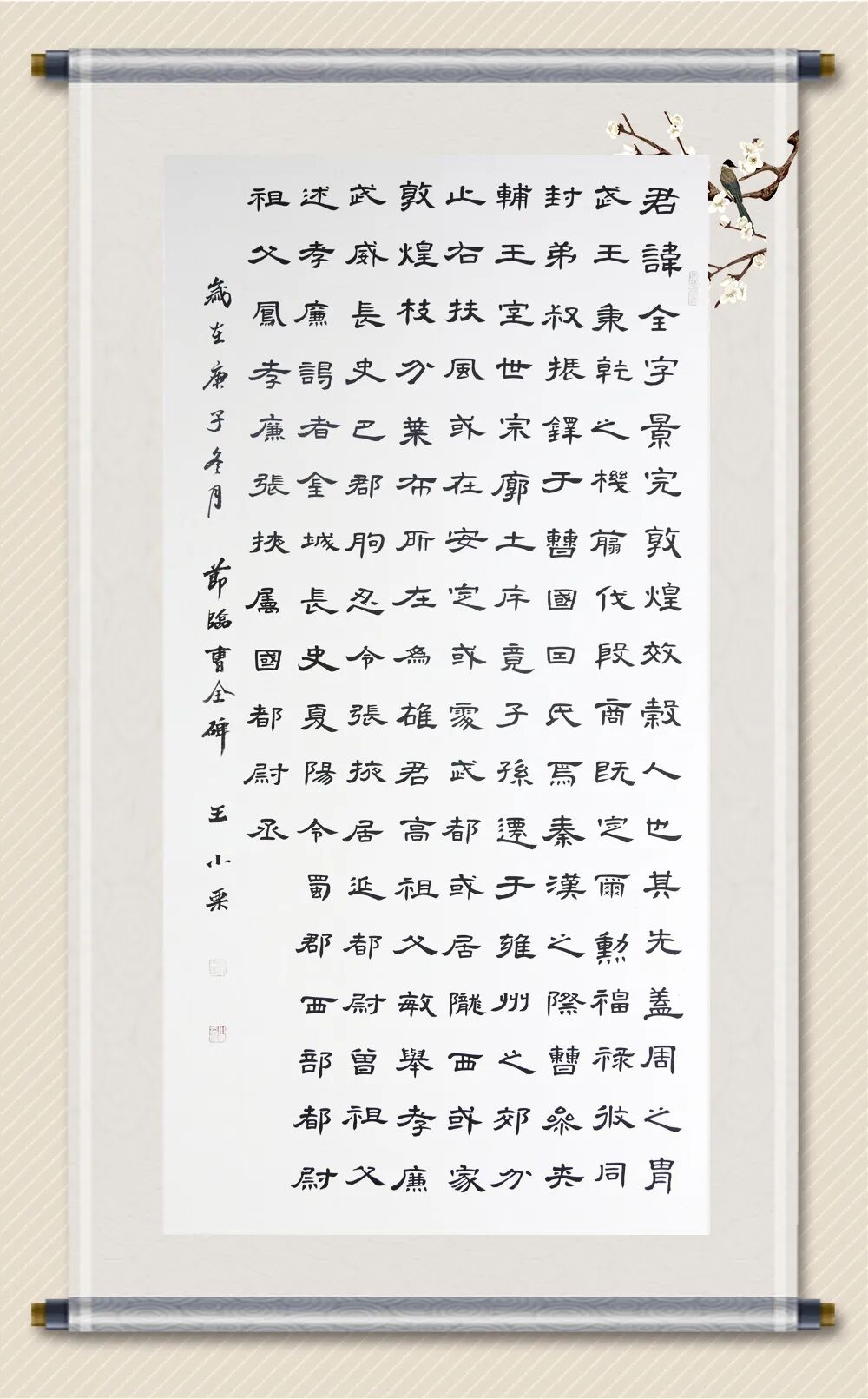 神木县文化馆