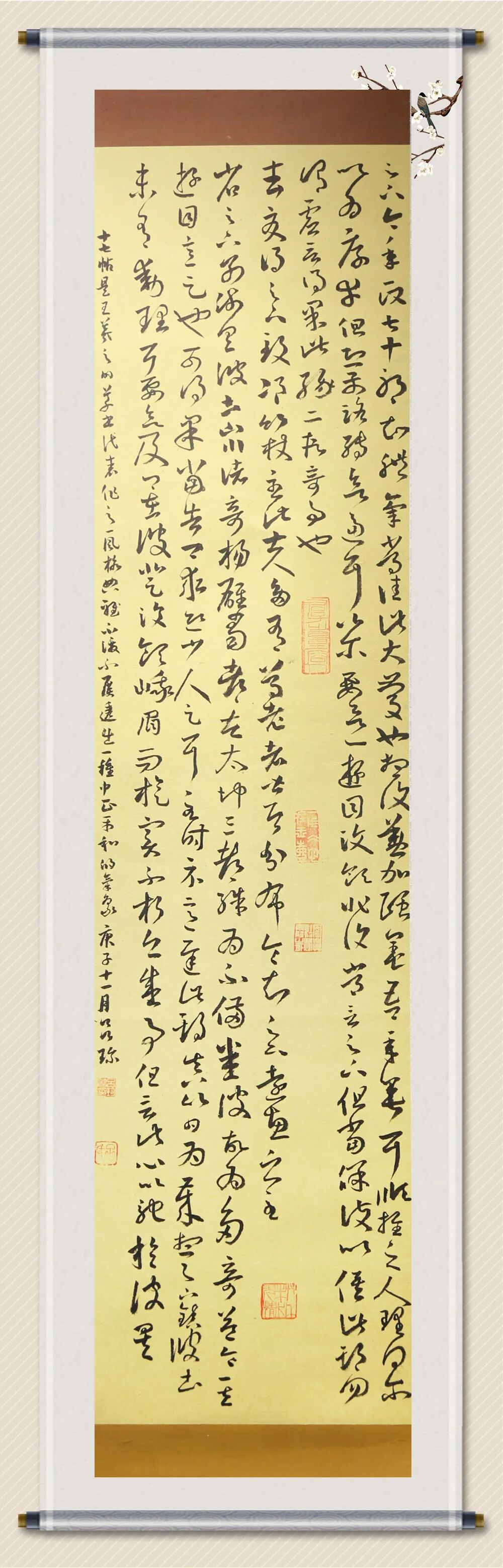 神木县文化馆