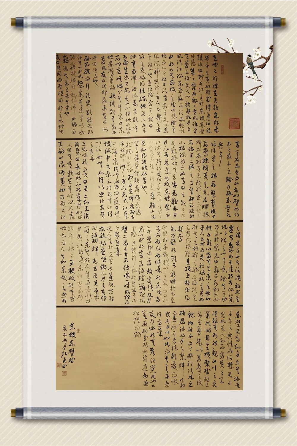 神木县文化馆
