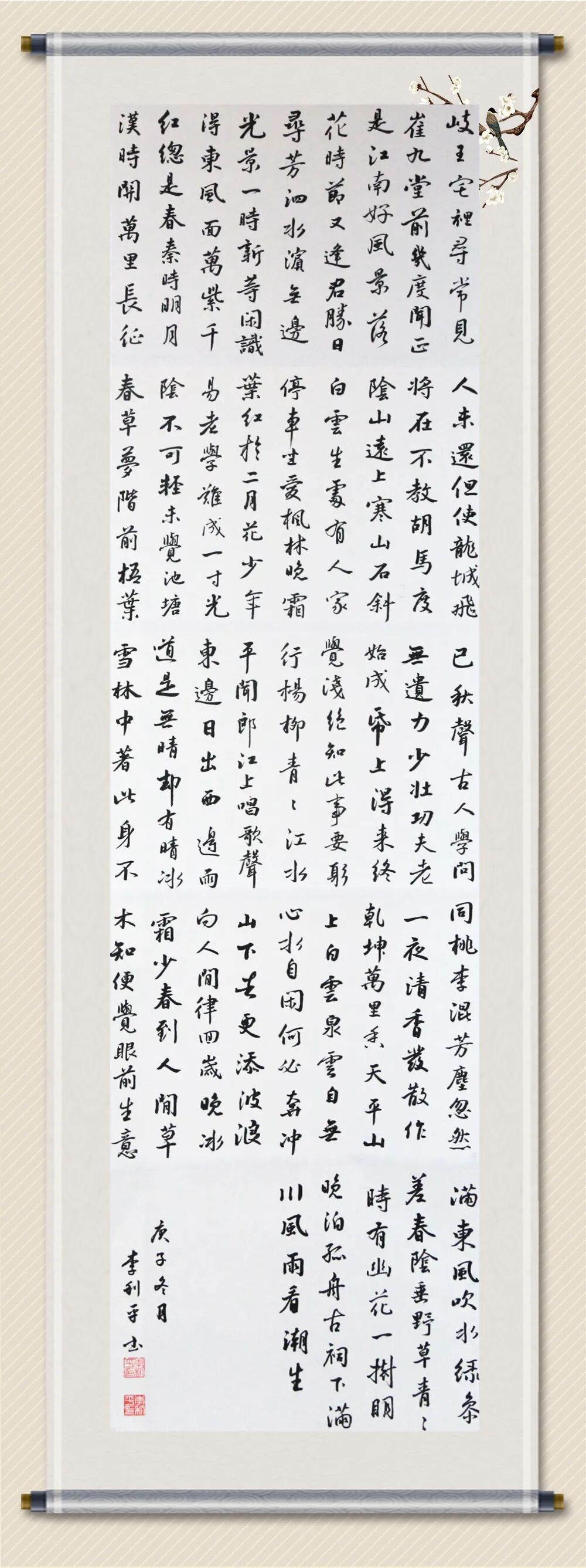神木县文化馆