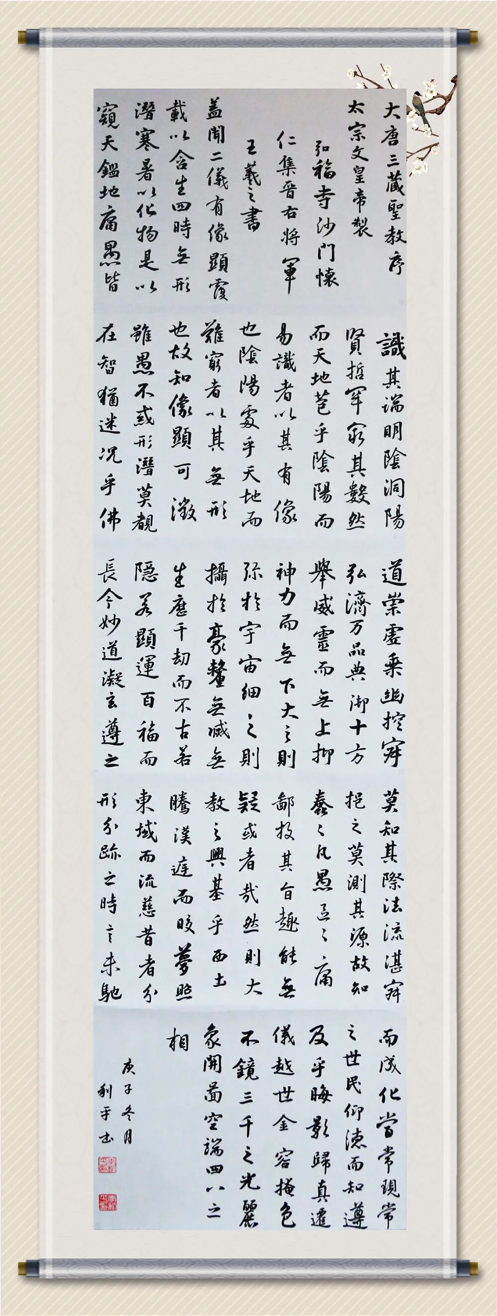 神木县文化馆
