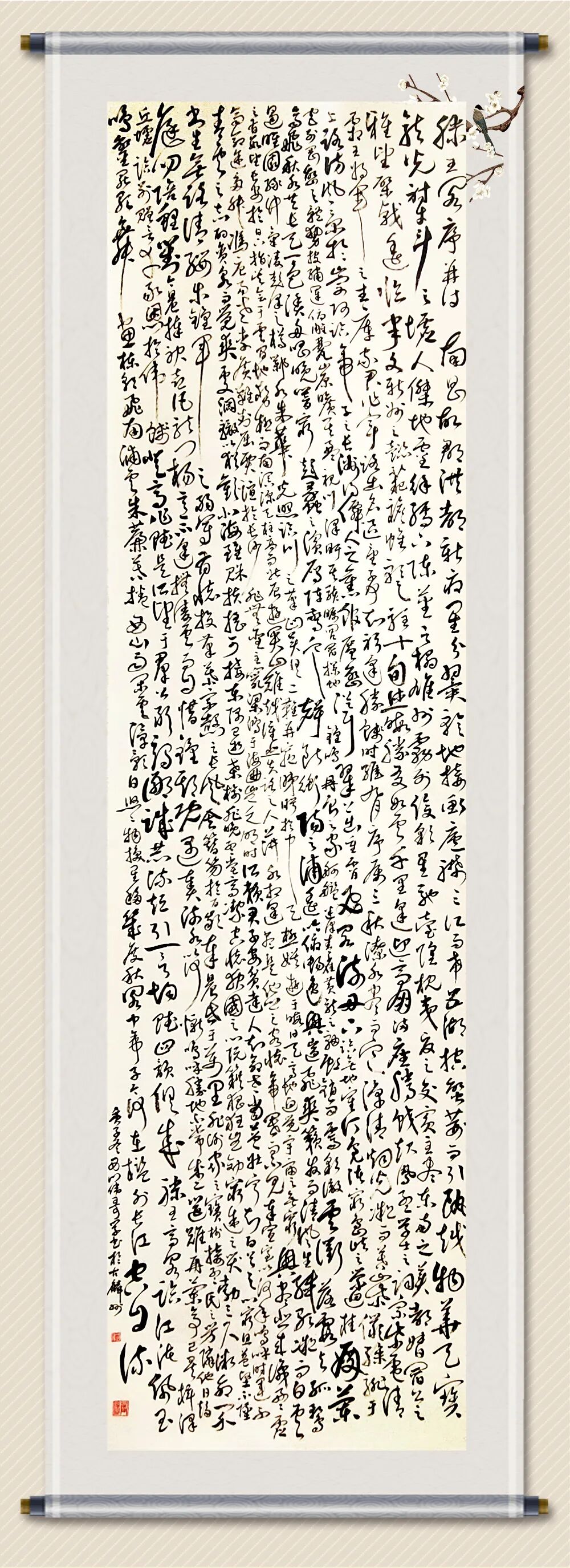 神木县文化馆