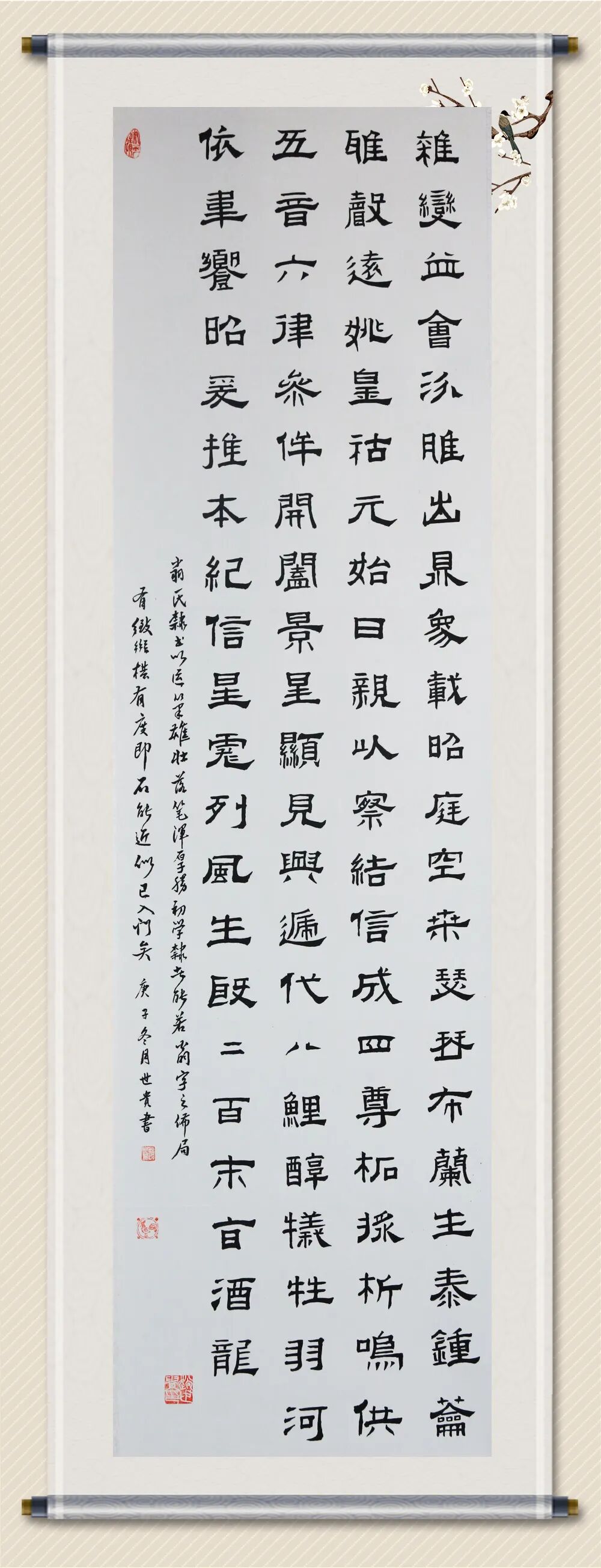 神木县文化馆