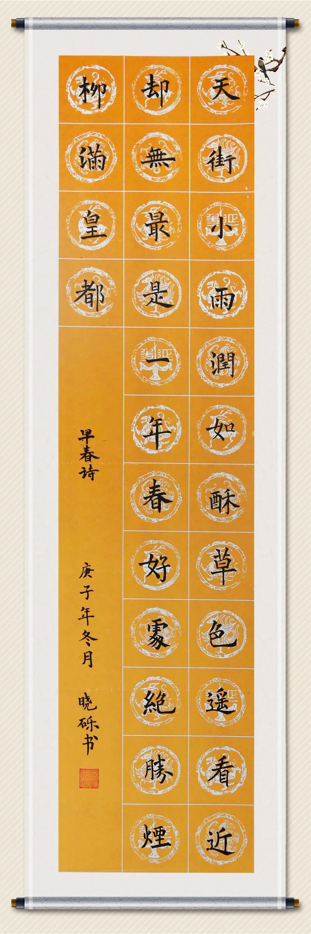 神木县文化馆