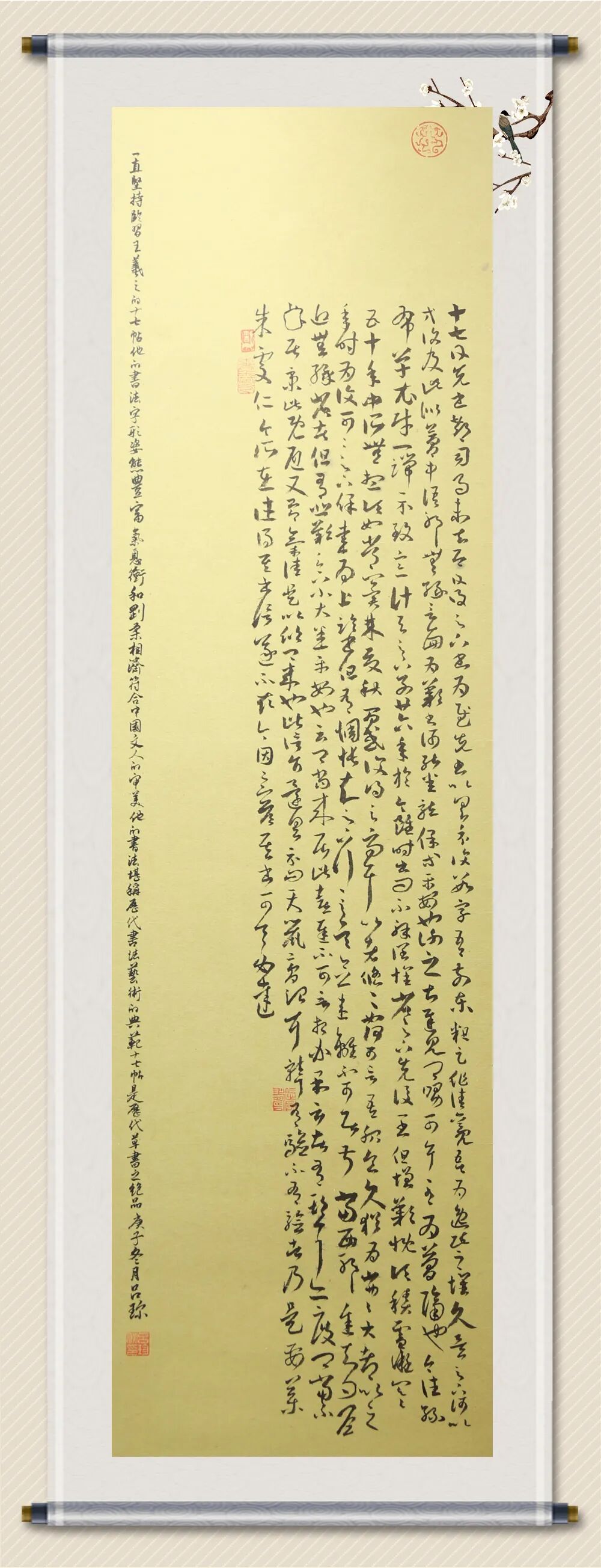 神木县文化馆