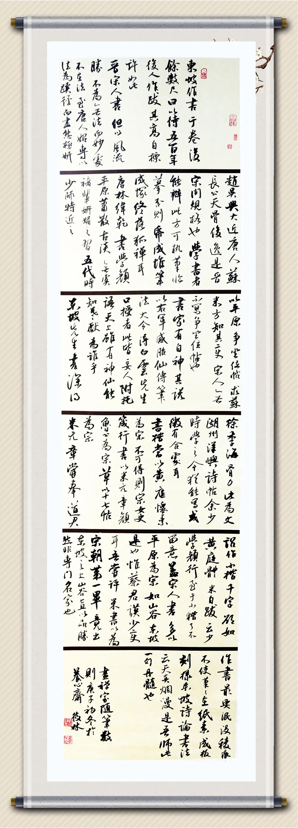神木县文化馆