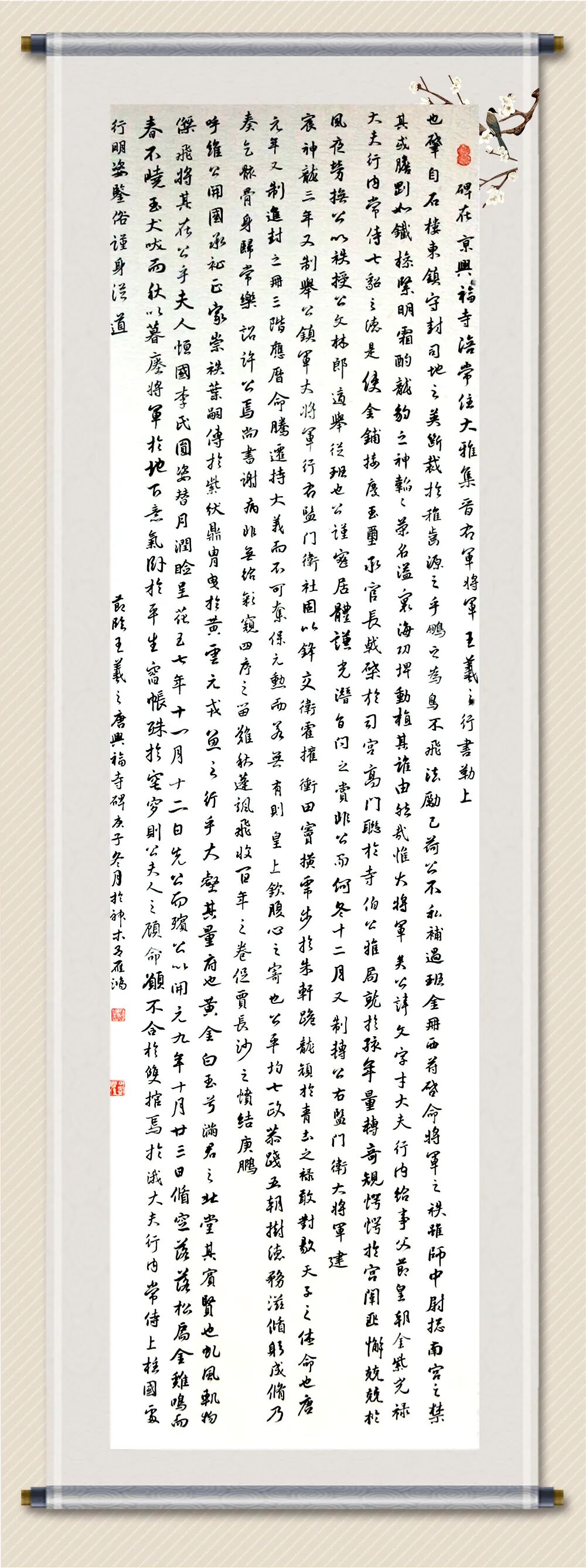 神木县文化馆