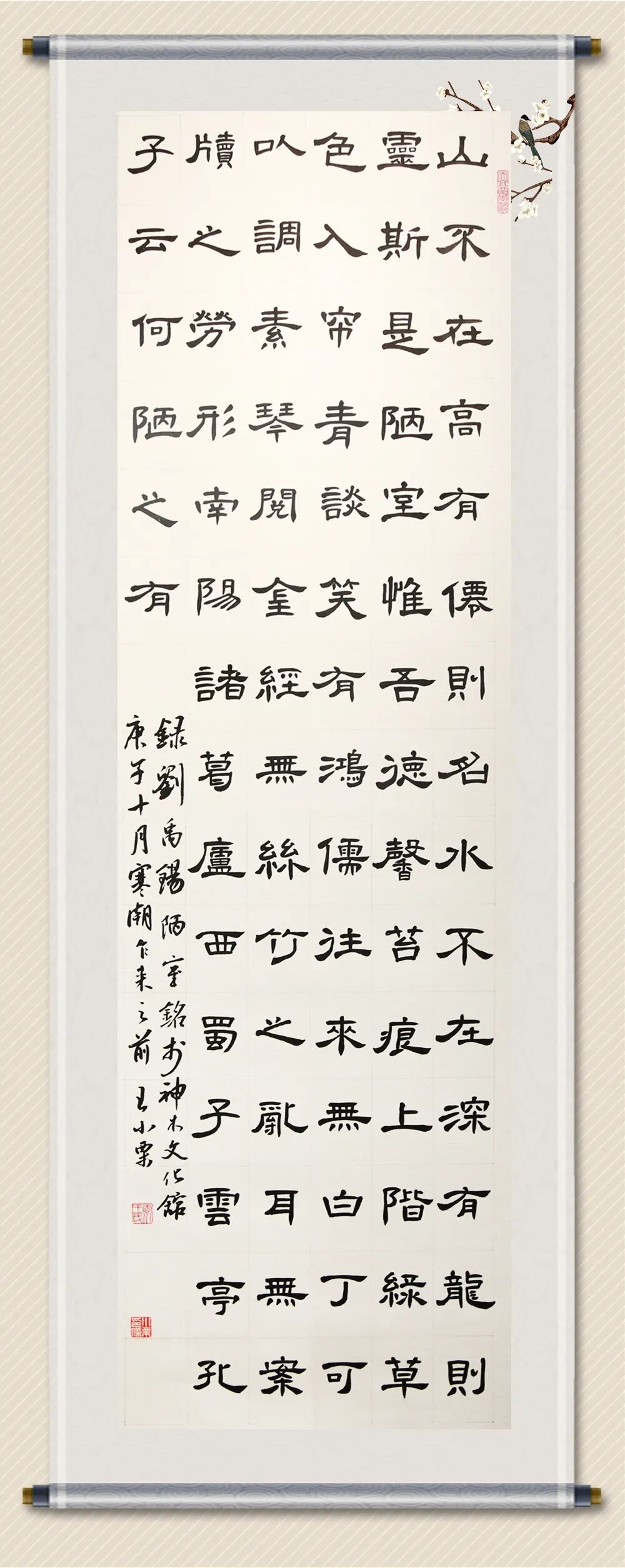 神木县文化馆