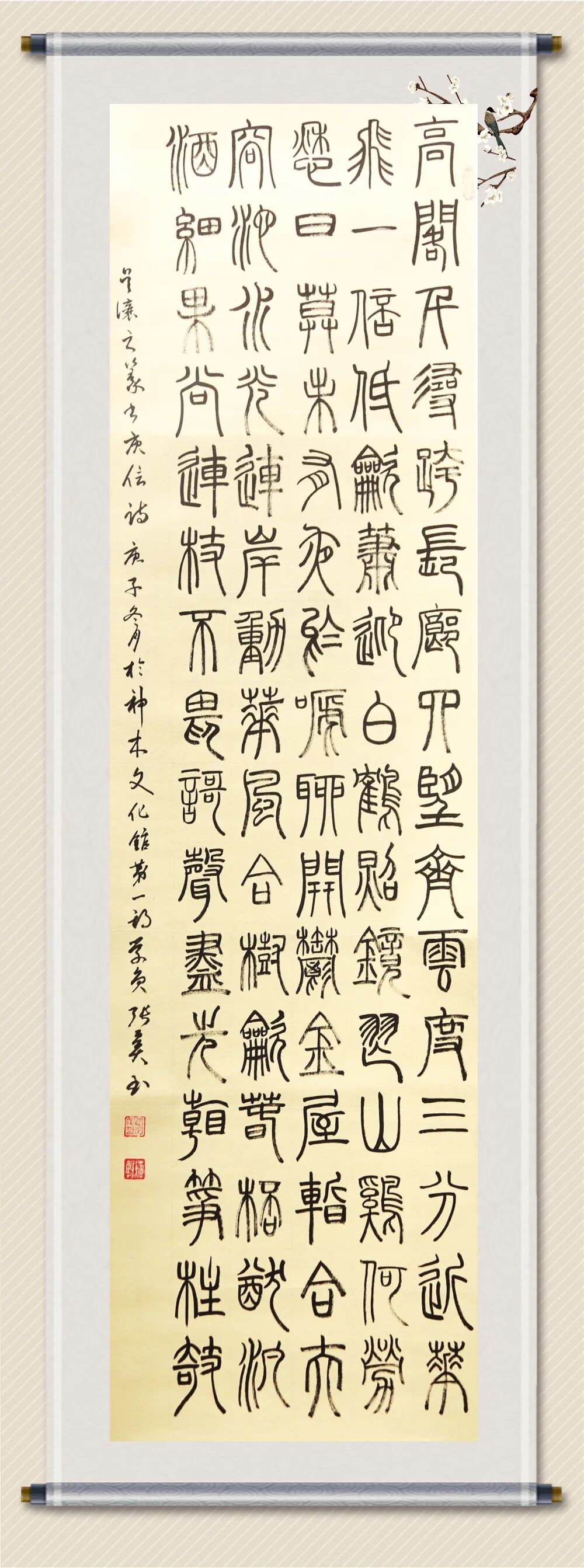 神木县文化馆