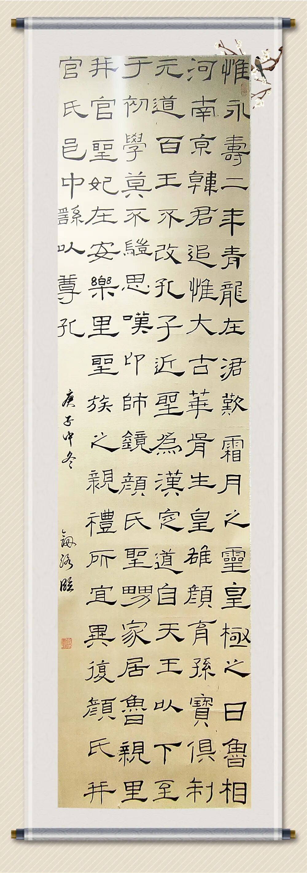 神木县文化馆