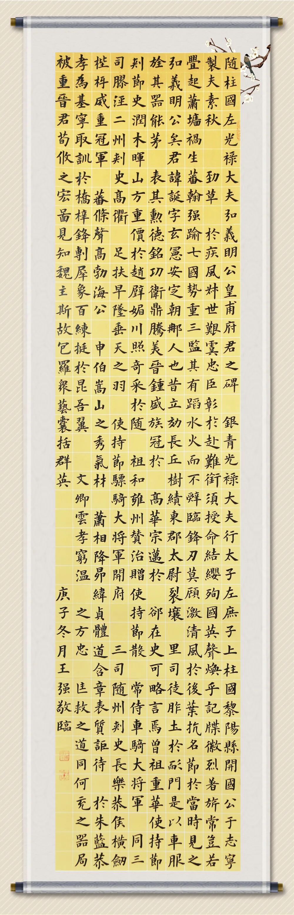 神木县文化馆