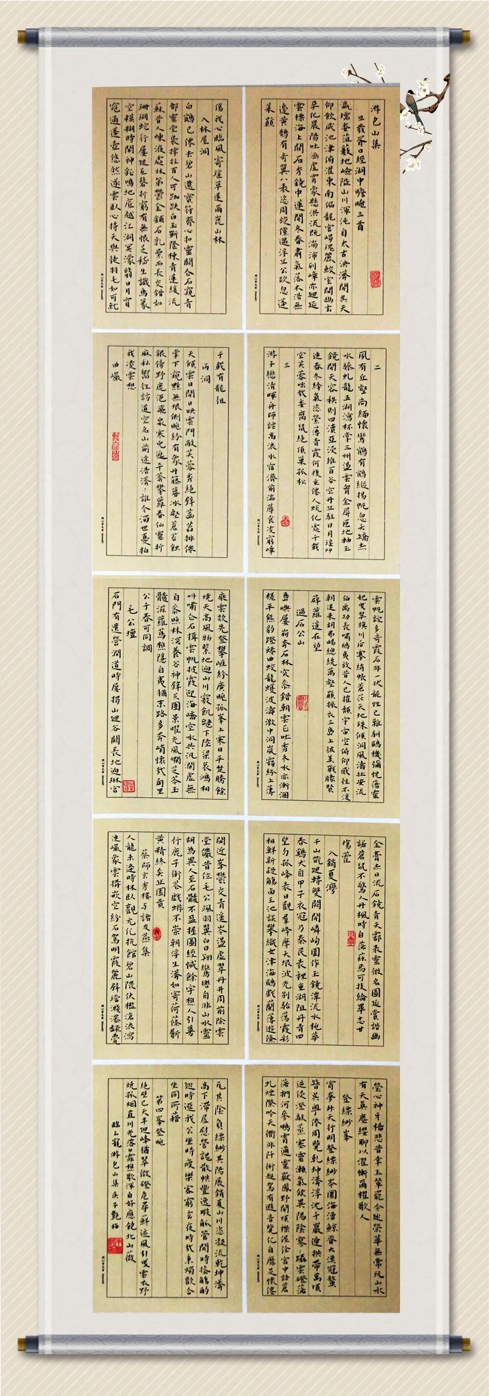 神木县文化馆