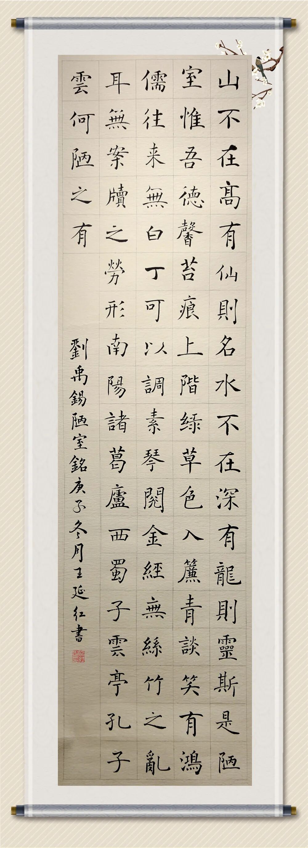 神木县文化馆