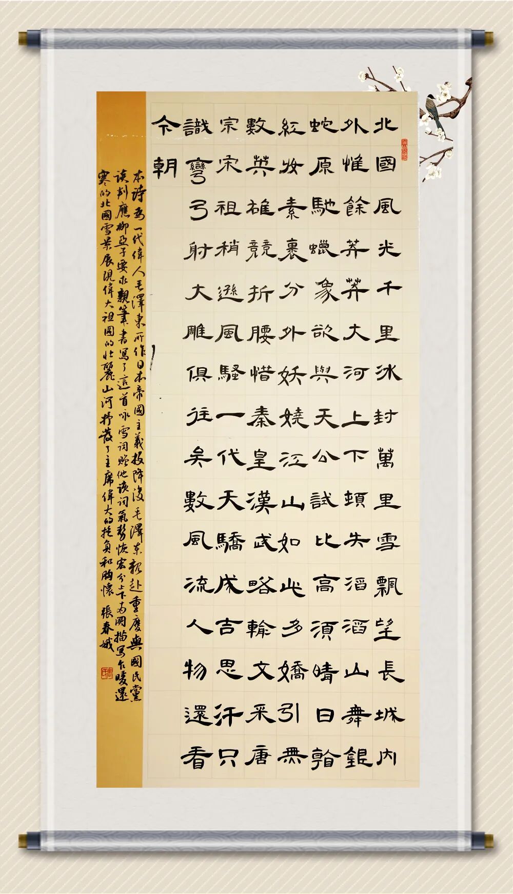 神木县文化馆
