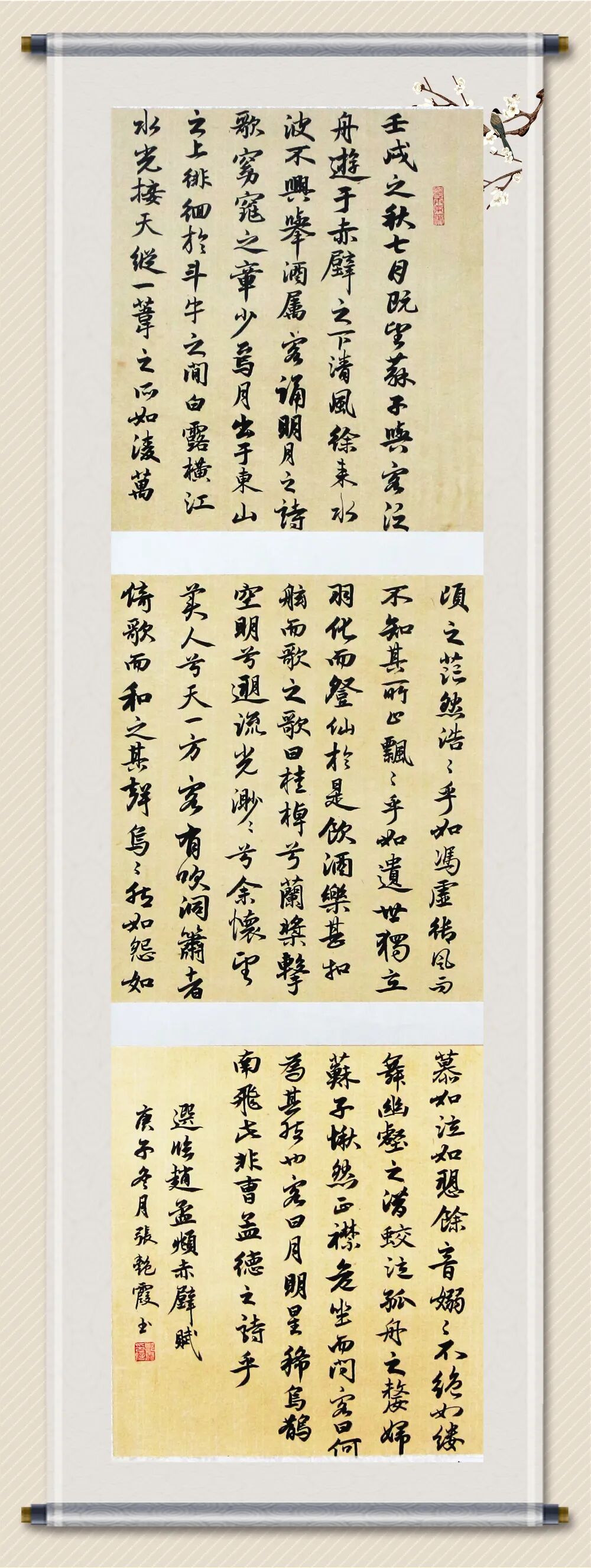 神木县文化馆