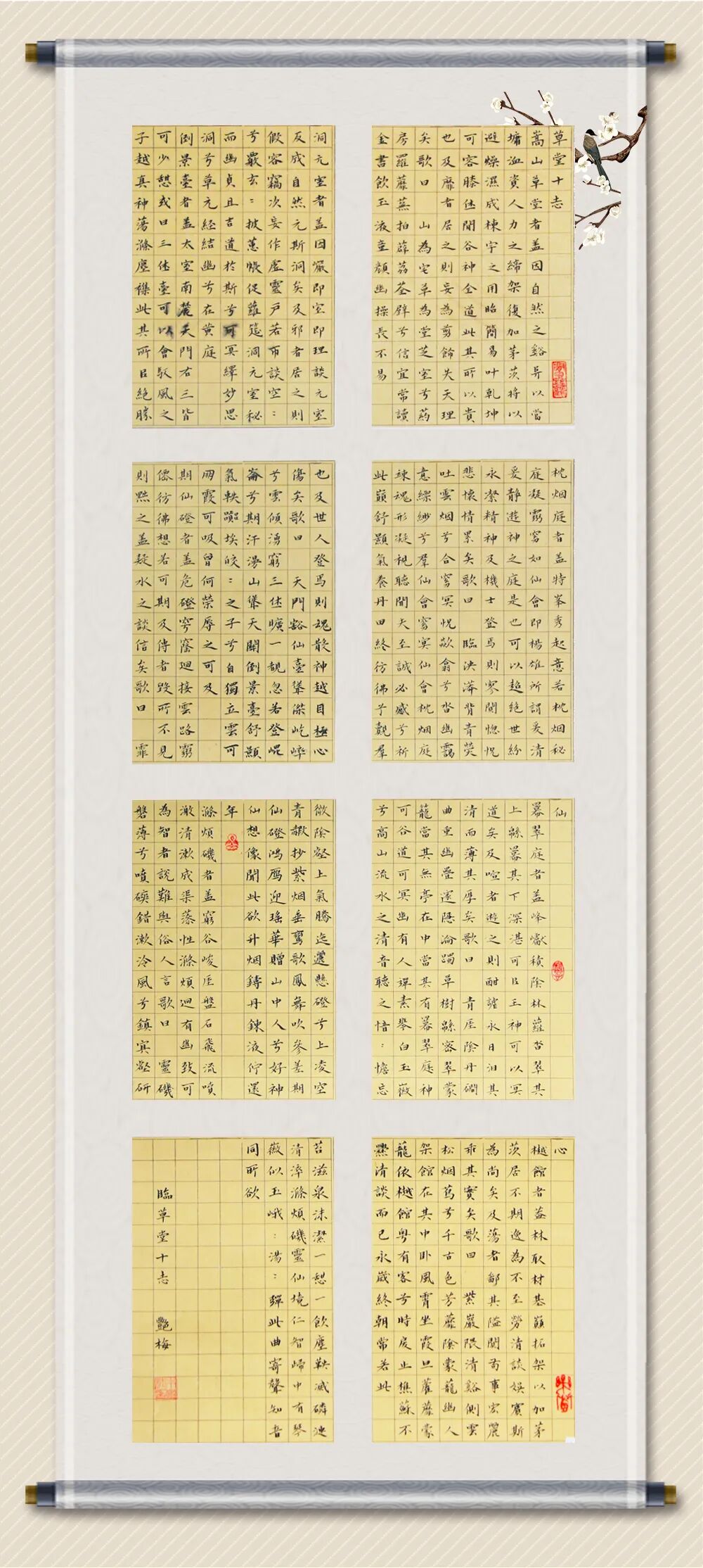 神木县文化馆