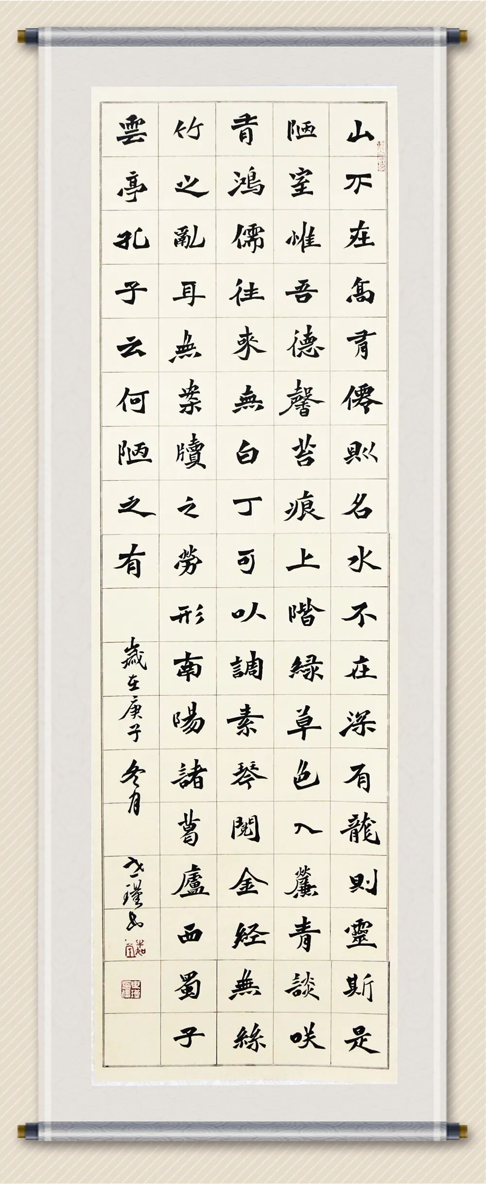 神木县文化馆