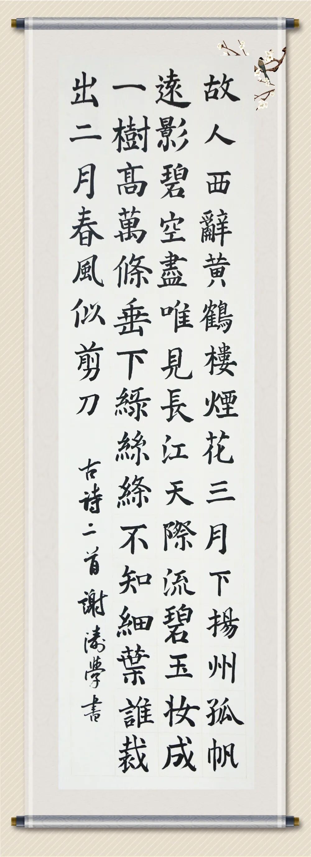 神木县文化馆