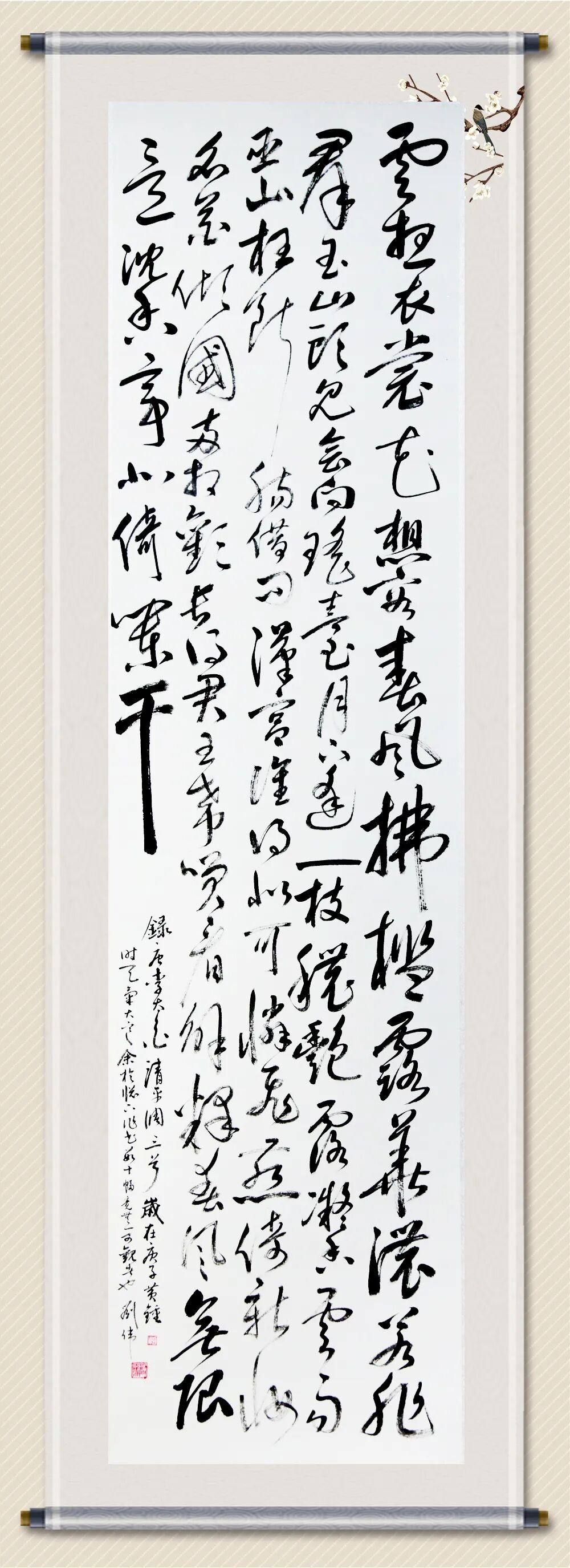 神木县文化馆