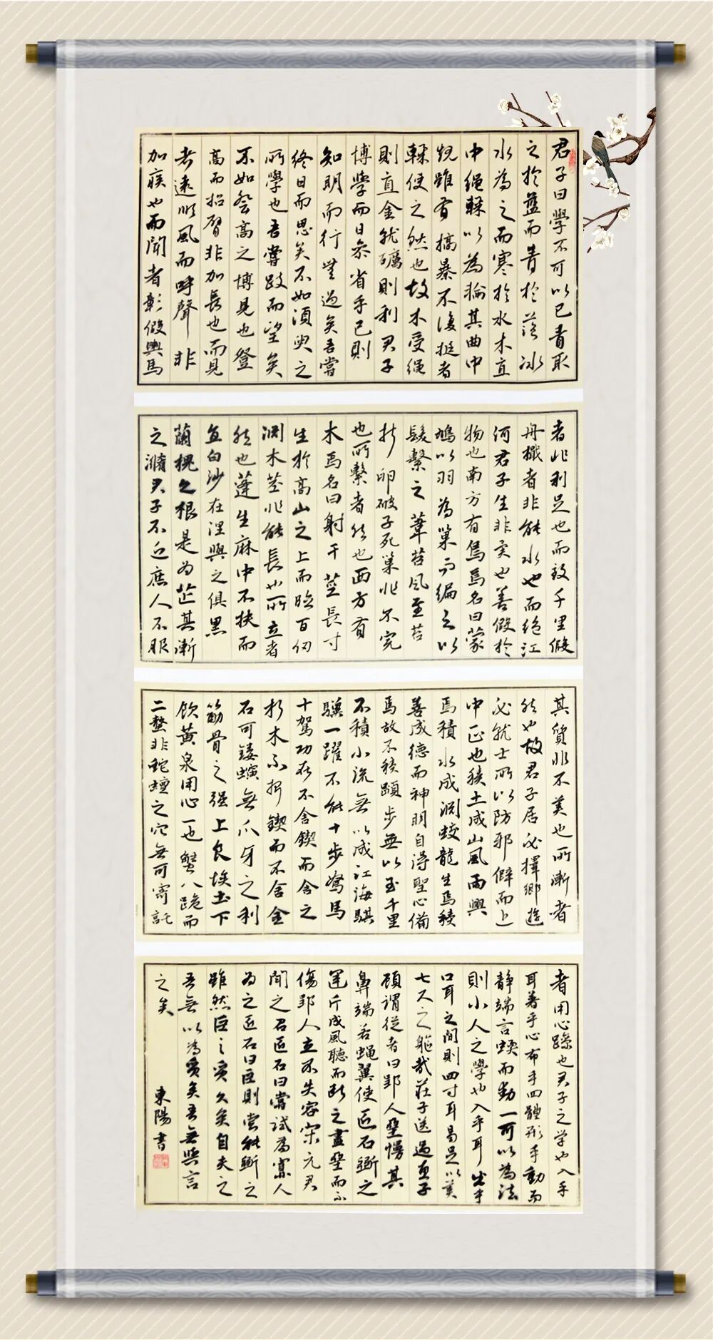 神木县文化馆