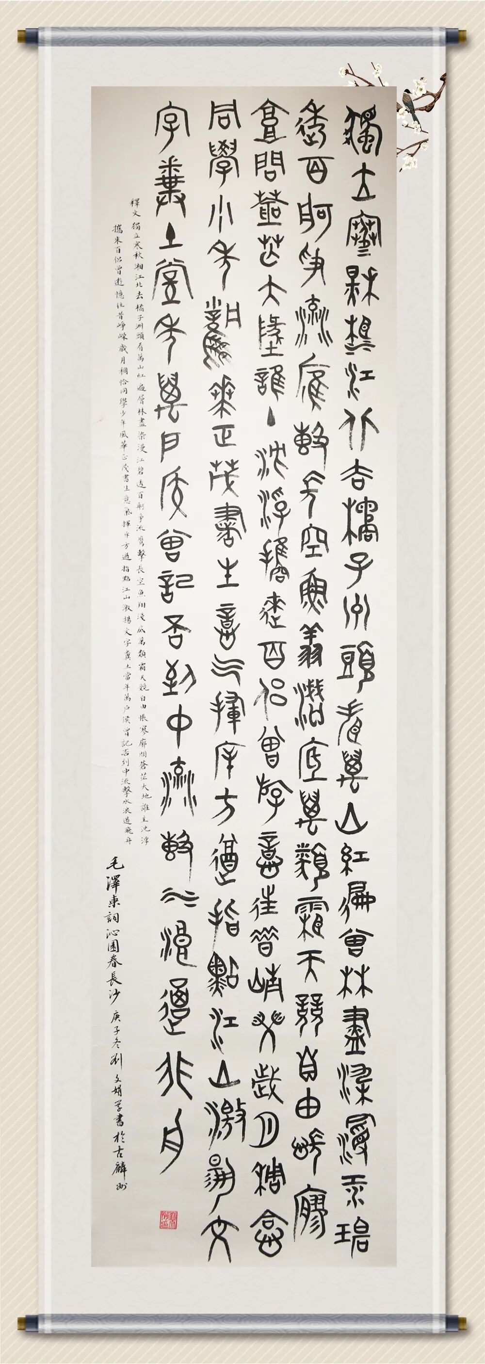 神木县文化馆