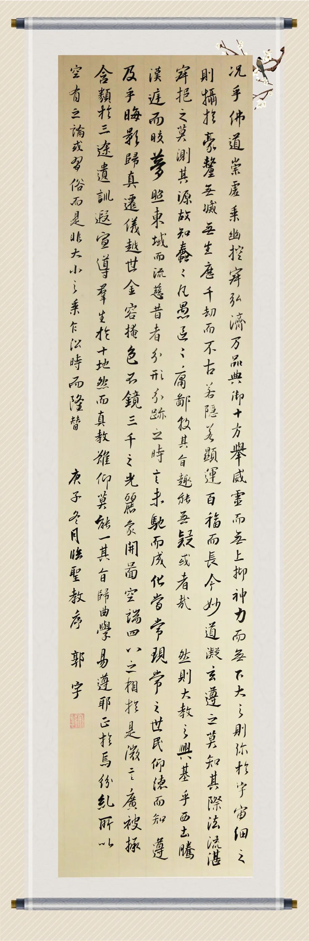 神木县文化馆