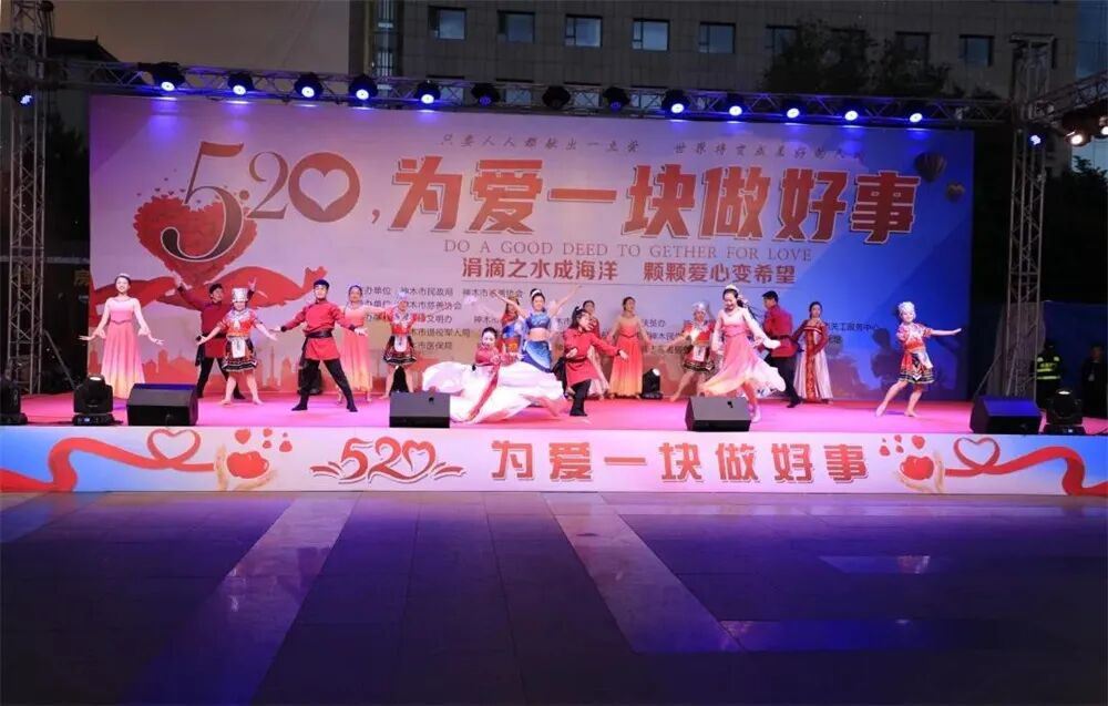 神木县文化馆