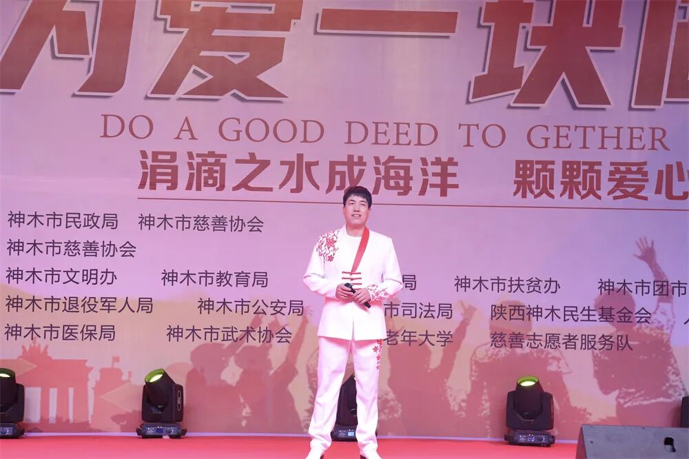 神木县文化馆