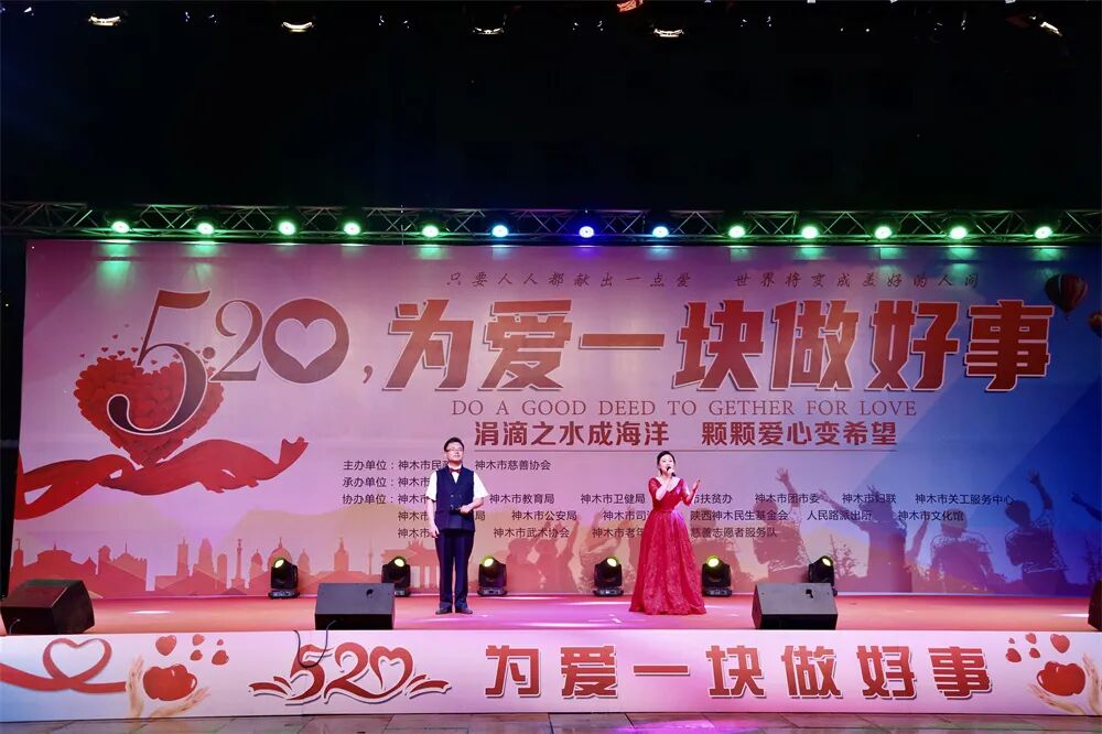 神木县文化馆